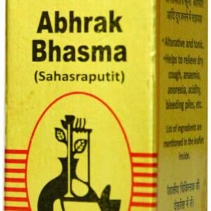 Baidyanath (Jhansi) Abhrak Bhasma (Sahastraputi)