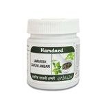 Hamdard Khamira Gawzaban Ambari | Manages General Debility