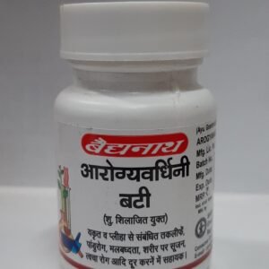 Ayurveda Arogyavardhini Vati (80tab)