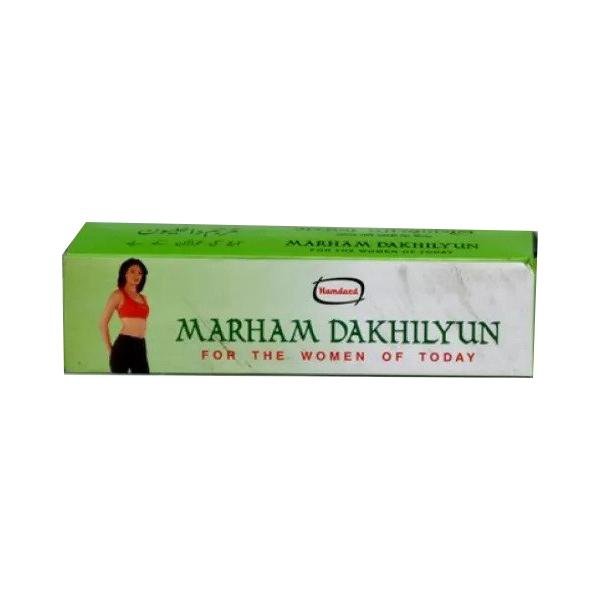 Hamdard Marham Dakhilyun
