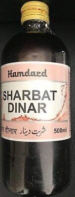 Sharbat Dinar