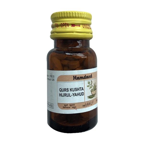 Hamdard Qurs Kushta Hajrul Yahood (60 Each)