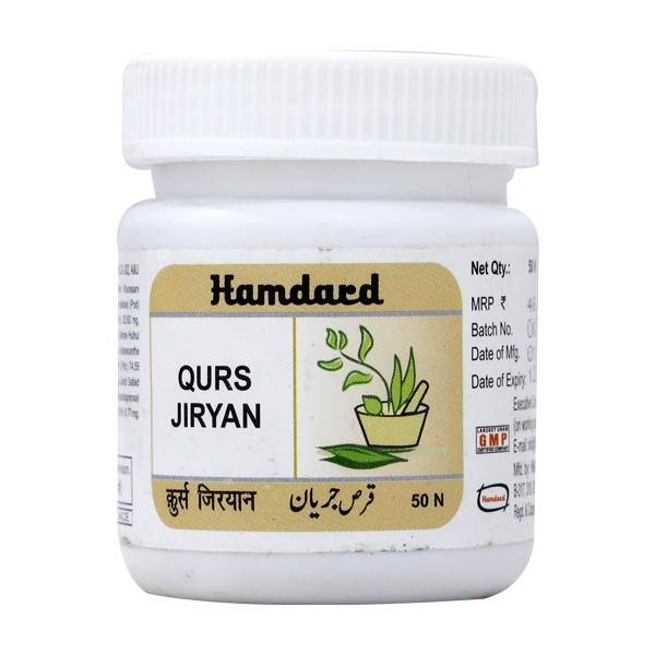 Hamdard Qurs Jiryan Tablet (50 Each)