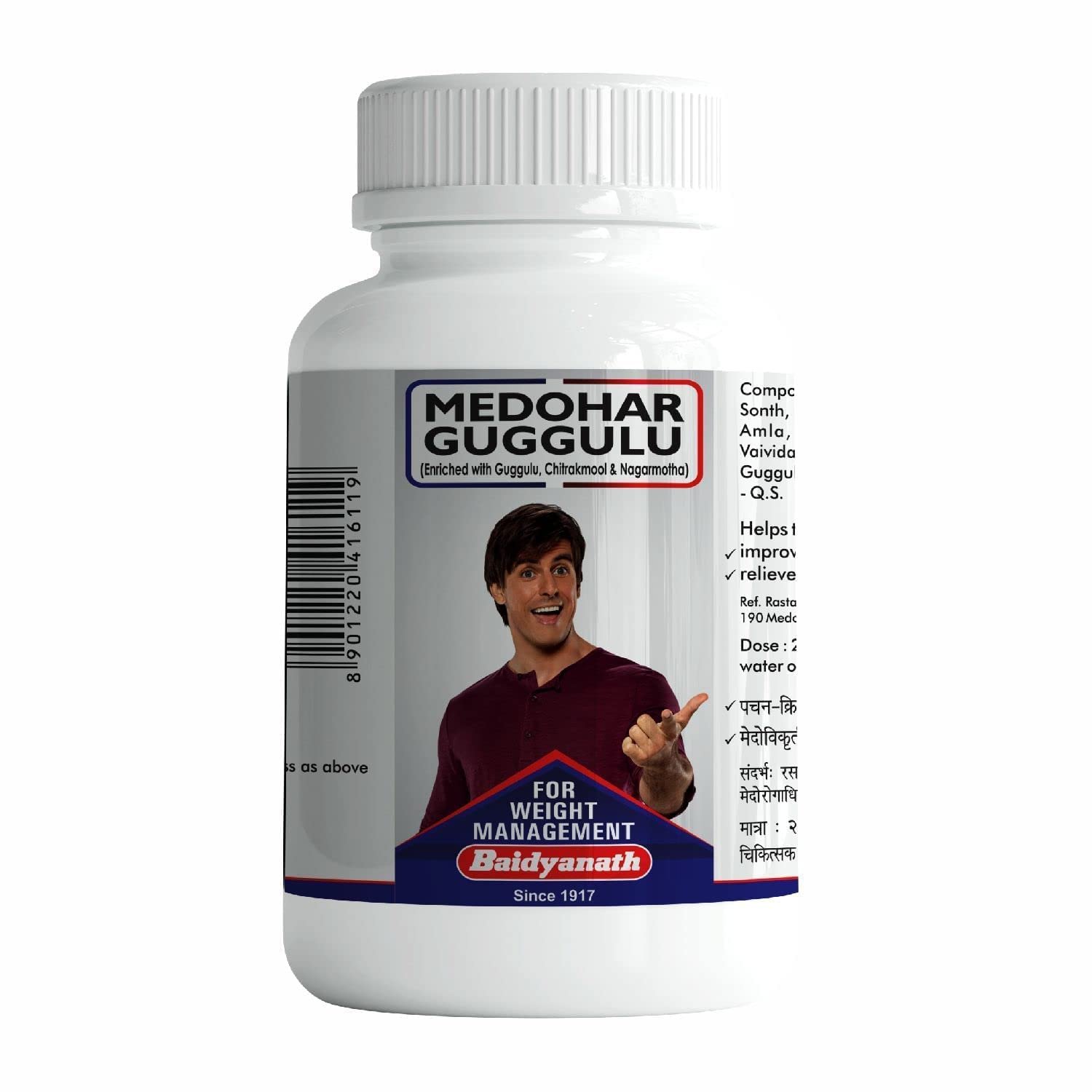 Baidyanath (Jhansi) Medohar Guggulu Tablet 120