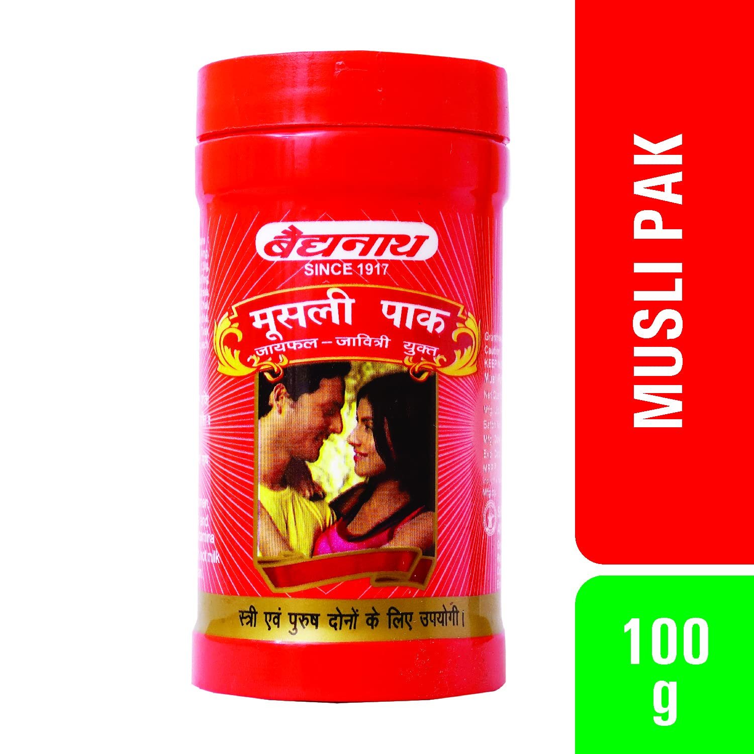 Baidyanath Musli Pak Powder 100gm