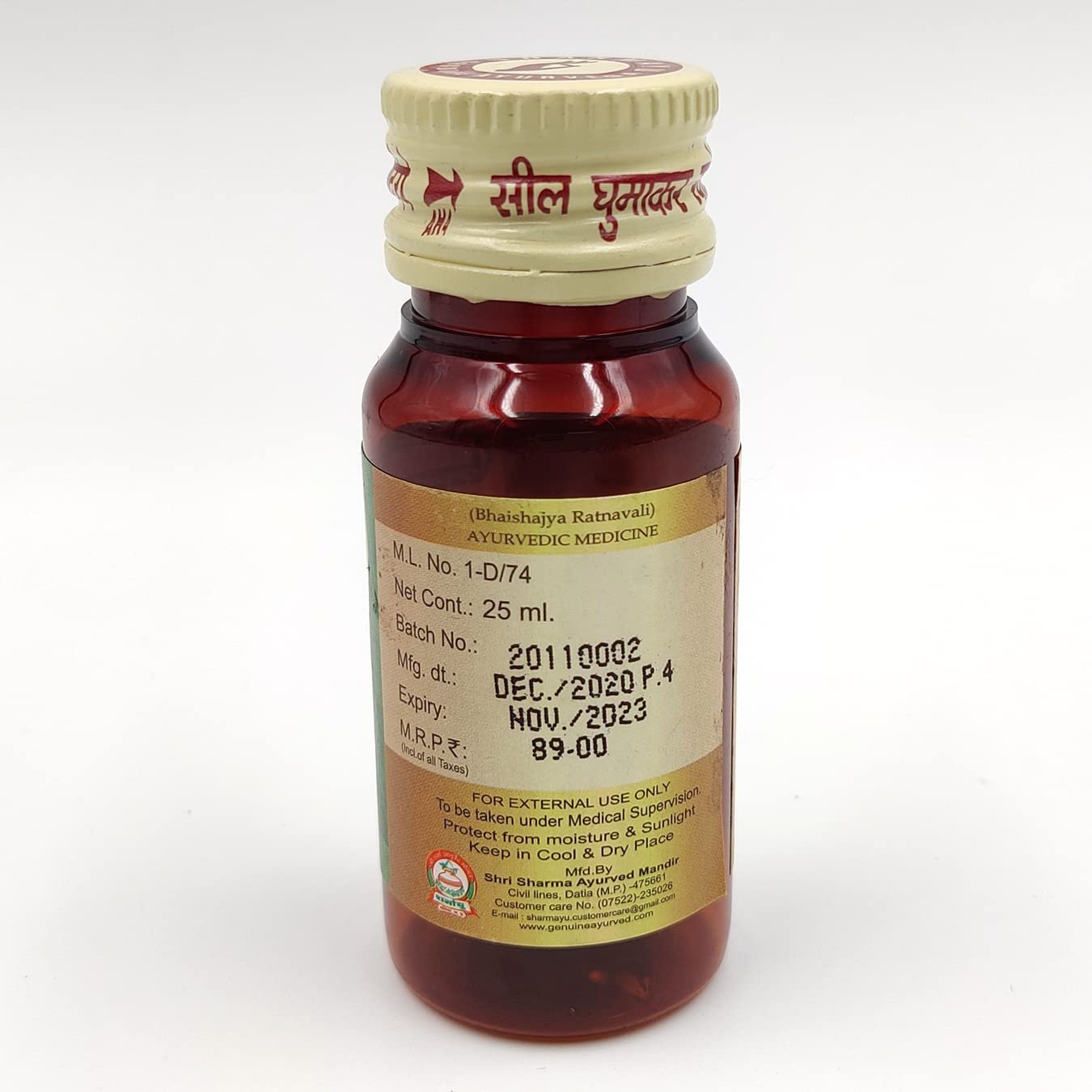 Baidyanath (Jhansi) Vishnu Tel 25ml