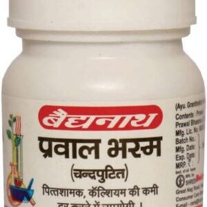 Baidyanath (Jhansi) Prawal Bhasma