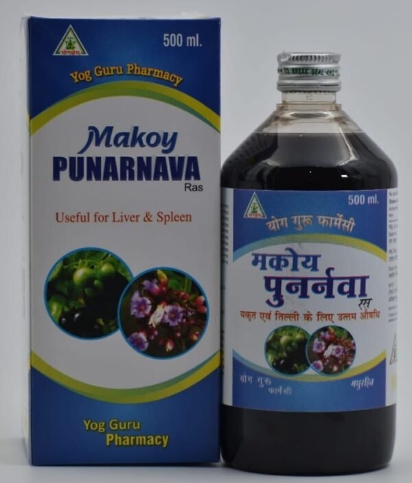 Makoy punarnava Ras with Multivitamin capsules (1strip)