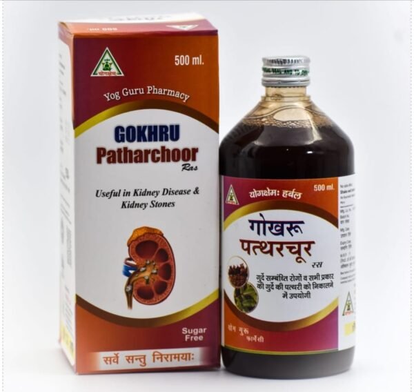 Gokhuru Patharchoor Ras