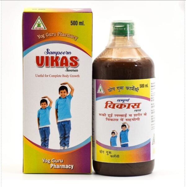 Sampoorn Vikas Swaras
