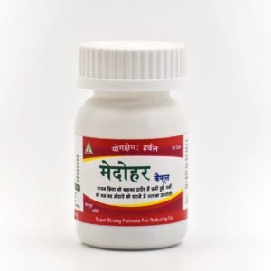 Medohar capsules with multivitamin capsules