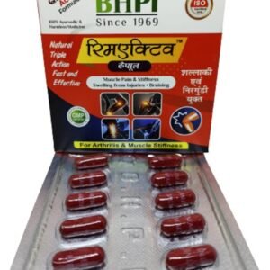 Reemaktive Capsules