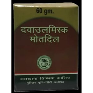 Dawakhana Tibbiya Dawa Ul Misk Motadil Sada (60g)