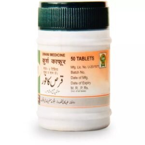 Dawakhana Tibbiya Qurs Kafoor (50tab)