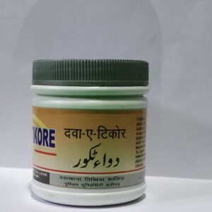 Dawakhana Tibbiya Dawa E Tikore