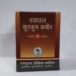 Dawa-Ul-Kurkum Kabir for Liver & Digestion