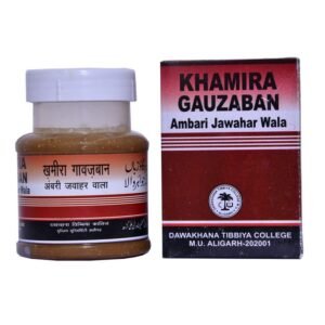 Dawakhana Tibbiya Khamira Gauzaban Ambari Jawahar Wala (250g)
