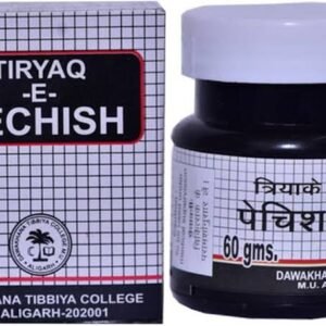 Tiryaq e Pechish 60 Gm (Pack of 2)
1%
off